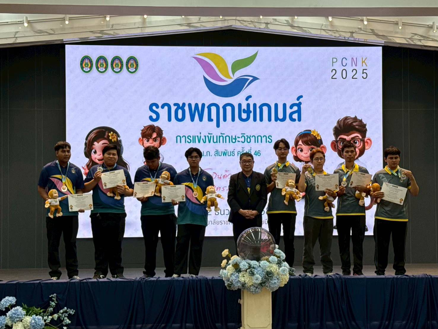 ราชพฤกษ์เกมส์ พจนก